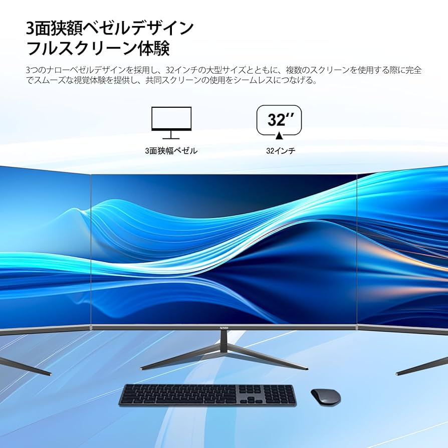 訳アリ　AESNO 32 インチコンピュータディスプレイ UHD Amazon.co.jp: AESNO 32 インチコンピュータディスプレイ UHD
